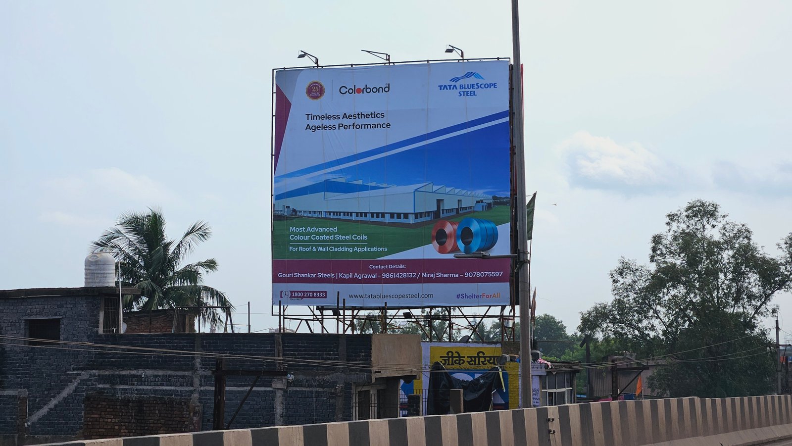 billboard1