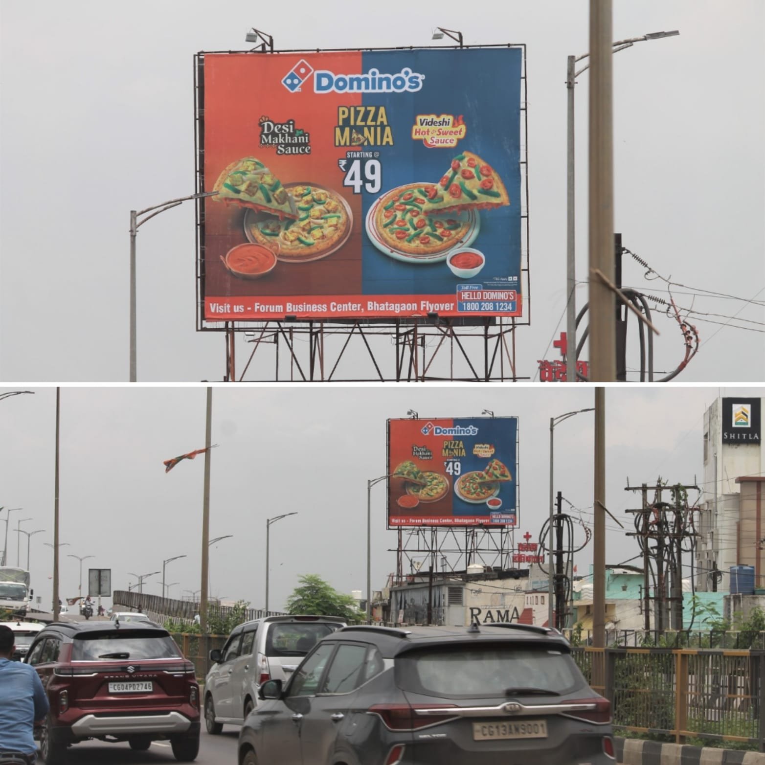 billboard1