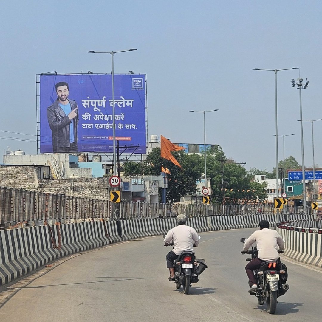 billboard1